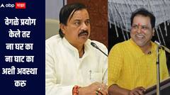 महायुतीत वेगवेगळे प्रयोग केले तर ना घर का ना घाट का अशी अवस्था करु, शिवसेना आमदाराचा तटकरेंसह भाजपला इशारा 