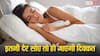 Sleeping More Than 9 hours effects: क्या रोजाना 9 घंटे से ज्यादा सोते हैं आप तो मौत को बुला रहे अपने करीब? स्टडी में सामने आई डराने वाली हकीकत