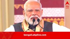 ‘আমি শিবভক্ত, গরল গিলতে পারি’, ব্যক্তিগত আক্রমণ নিয়ে বিরোধীদের নিশানা মোদির