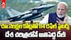 రూ.2లక్షల కోట్లతో 114 రఫేల్ ఫైటర్స్.. దేశ చరిత్రలోనే అతిపెద్ద డీల్!