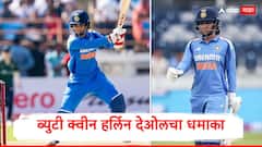 ब्युटी क्वीन हर्लिन देओचा धमाका, कांगारुंना धू-धू-धुतलं, चौकार-षटकारांचा पाऊस; ऑस्ट्रेलियाविरुद्ध उभारला 281 धावांचा डोंगर