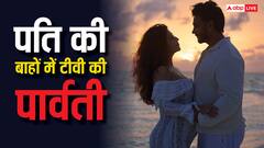 मां बनने वाली हैं टीवी की पार्वती, पति संग समंदर किनारे हुईं रोमांटिक, बेबी बंप फ्लॉन्ट करके दी खुशखबरी
