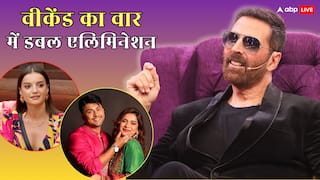 Bigg Boss 19 Weekend Ka Vaar: इस हफ्ते हुआ डबल एलिमिनेशन, घर से बेघर हुए ये दो कंटेस्टेंट