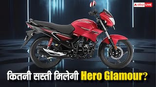 GST कटौती के बाद अब कितनी सस्ती मिलेगी Hero Glamour? खरीदने से पहले जानिए डिटेल