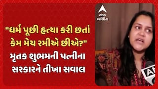 India-Pakistan match Row: