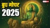Budh Gochar 2025: 15 सितंबर को बुध का कन्या राशि में गोचर, 4 राशियों की किस्मत पलटने के साथ धन लाभ के योग!