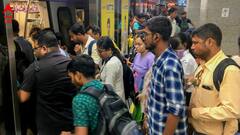 ভোগান্তি বাড়ছে কলকাতা মেট্রোয়, 'চেকিং নেই, যা ইচ্ছা নিয়ে ঢুকতে পারেন', পরিকাঠামো-পর্যাপ্ত কর্মী ছাড়াই সম্প্রসারণ নিয়ে উঠছে প্রশ্ন