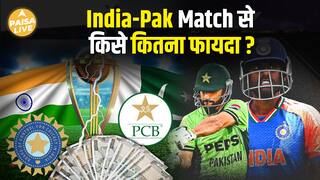 Cricket या Business? India-Pak मुकाबले के पीछे का बड़ा खेल!| Paisa Live