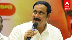 அரசு கல்லூரிகள் சீரழிவு: திமுக அரசின் சாதனை? அன்புமணி ராமதாஸ் கேள்வி! மாணவர் சேர்க்கை வீழ்ச்சி ஏன்?