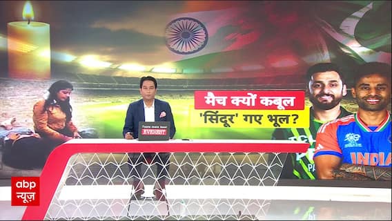 Asia Cup 2025: आतंकिस्तान से मैच जरूरी...ऐसी भी क्या है मजबूरी? India vs Pakistan | BCCI