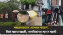 मराठवाड्यात आभाळ फाटलं, 24 तासात 33 महसूल मंडळात अतिवृष्टी, गोदापात्रात प्रचंड विसर्ग, खरीप पिकांना मोठा तडाखा