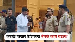 कराळे मास्तर वेटिंगवर! शरद पवारांची भेट घेण्यासाठी हॉटेलच्या गेटवर 20 मिनिटं ताटकळले; नेमकं काय घडलं?