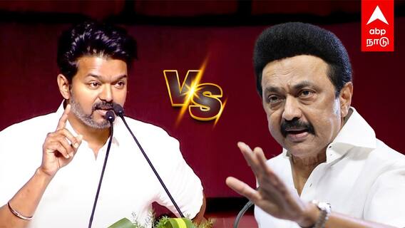 Vijay reply to MK Stalin | ”கதறிட்டு இருக்காங்க! விரக்திய கக்குறீங்களா” ஸ்டாலின் vs விஜய்