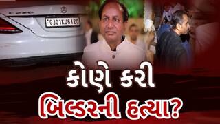 Ahmedabad Builder murdered : અમદાવાદમાં બિલ્ડર હિંમત રૂડાણીની હત્યાથી હડકંપ