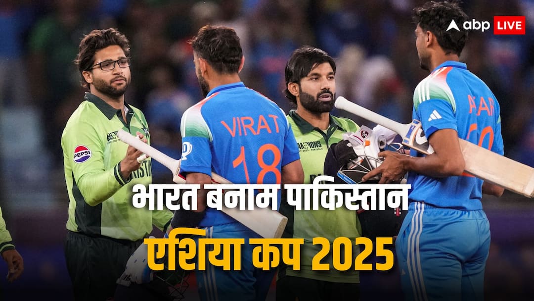 किसी ने बॉयकॉट की पैरवी तो किसी ने बताया इतिहास… भारत-पाक मैच को लेकर बढ़ा सियासी पारा!