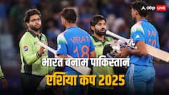 किसी ने बॉयकॉट की पैरवी तो किसी ने बताया इतिहास... एशिया कप में भारत-PAK मैच को लेकर बढ़ा सियासी पारा!