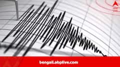 ভূমিকম্পে মাটি কাঁপল, উত্তরবঙ্গের পাশাপাশি কম্পন কলকাতাতেও