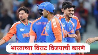 IND vs PAK : आशिया कपमध्ये भारतानं पाकिस्तानला लोळवलं, टीम सूर्याचा दणदणीत विजय, भारताच्या विजयाची प्रमुख कारणं