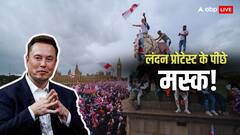 'लड़ो या फिर मरो', अमेरिका में बैठकर लंदन में प्रोटेस्ट क्यों भड़का रहे एलन मस्क?