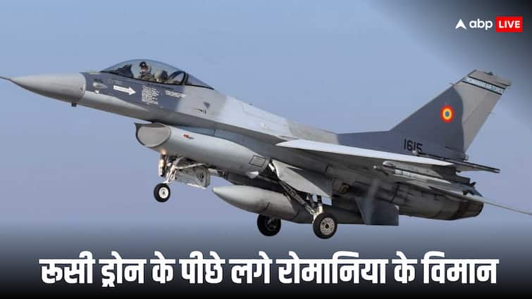 पोलैंड के बाद रोमानिया में घुसे रूस के ड्रोन, NATO सहयोगियों ने जवाबी कार्रवाई में लॉन्च किए लड