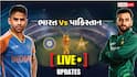 IND vs PAK Live Score: પાકિસ્તાને ટોસ જીતીને પહેલા બેટિંગ કરવાનો નિર્ણય લીધો; જુઓ બંને ટીમોની પ્લેઇંગ ઇલેવન