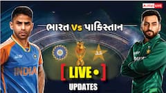 IND vs PAK Live Score: ભારતે પાકિસ્તાનને 7 વિકેટથી હરાવ્યું