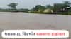 Maharashtra Rains : मराठवाडा, विदर्भात पावसाचा हाहाकार, जालन्यात ढगफुटीसदृश्य पाऊस, गोदावरीला मोठा पूर, सोलापूरलाही पावसानं झोडपलं!