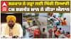 ਸਰਕਾਰ ਨੇ ਹੜ੍ਹਾਂ ਲਈ ਖਿੱਚੀ ਤਿਆਰੀ CM ਭਗਵੰਤ ਮਾਨ ਨੇ ਕੀਤਾ ਐਲਾਨ