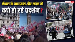 पहले नेपाल, फिर फ्रांस और अब लंदन, जानें किस देश में क्यों हो रहे प्रदर्शन?