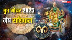 Aries Mercury Transit 2025: करियर में जोरदार उछाल, लीडरशिप क्वालिटी चमकेंगी