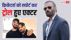 'आप क्रिकेटर्स को ब्लेम नहीं कर सकते', इंडिया-पाक मैच विवाद पर बोले सुनील शेट्टी