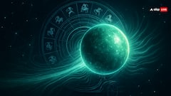 Budh Gochar 2025: 15 सितंबर को बुध का कन्या राशि में गोचर, 4 राशियों की किस्मत पलटने के साथ धन लाभ के योग!