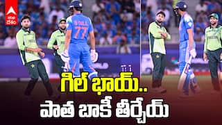 గిల్ భాయ్..  పాత బాకీ తీర్చేయ్