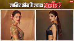 अनन्या पांडे वर्सेस श्रीलीला: जानिए अमीरी में कार्तिक आर्यन की कौन सी हीरोइन हैं आगे