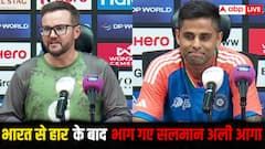 भारत से मिली हार के बाद भाग गए पाकिस्तानी कप्तान सलमान अली आगा, नहीं दिया इंटरव्यू