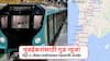 मुंबईकरांसाठी गुडन्यूज! दसऱ्याच्या मुहूर्तावर मेट्रो-3 ॲक्वा लाईनबाबत महत्वाची अपडेट, कुठे असणार स्टेशन्स?