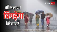 दिल्ली-NCR में छाए रहेंगे बादल, यूपी समेत महाराष्ट्र, बिहार और झारखंड का मौसम कैसा रहेगा? जानें