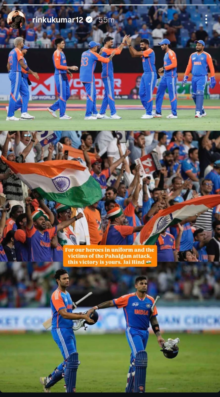 पाकिस्तान को एक और तमाचा, Asia Cup में भारत की जीत के बाद गिल-सूर्यकुमार और रिंकू सिंह की देशभक्ति जीत लेगी आपका दिल
