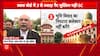 Breaking News: Supreme Court Issues Interim Order on Waqf Amendment Act, Allows Law to Proceed with Key Restrictions