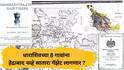 मोठी बातमी! धाराशिवच्या 8 गावांमध्ये कुणबी प्रमाणपत्रासाठी ताटकळावे लागणार, नोंदी शोधण्यासाठी सातारा गॅझेट लागणार?