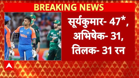 Asia Cup 2025: India Crushes Pakistan by 7 Wickets, Victory Dedicated to Indian Armed Forces | ABP NEWS
