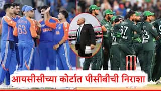 PCB : आयसीसीच्या कोर्टात पीसीबीच्या पदरी निराशा, मॅच रेफरी हटवण्याची मागणी फेटाळली, सूर्या त्याच्या भूमिकेवर ठाम