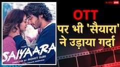 अब ओटीटी पर भी हिट हुई 'सैयारा', लोग बोले- 'बेकार रील्स की वजह से थियेटर में नहीं देखी'