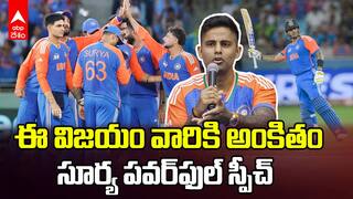 India vs Pakistan | Pahalgam Attack | ఈ విజయం భారత సైన్యానికి అంకితం