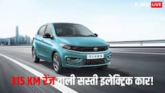 315 KM रेंज और फास्ट चार्जिंग: ऑफिस आने-जाने के लिए बाइक-मेट्रो से भी सस्ती है Tata की ये इलेक्ट्रिक कार