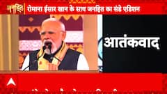 Janhit: PM Modi Targets Infiltration, Terrorism, and Opposition in Assam Rally Ahead of 2026 Elections | ABP NEWS