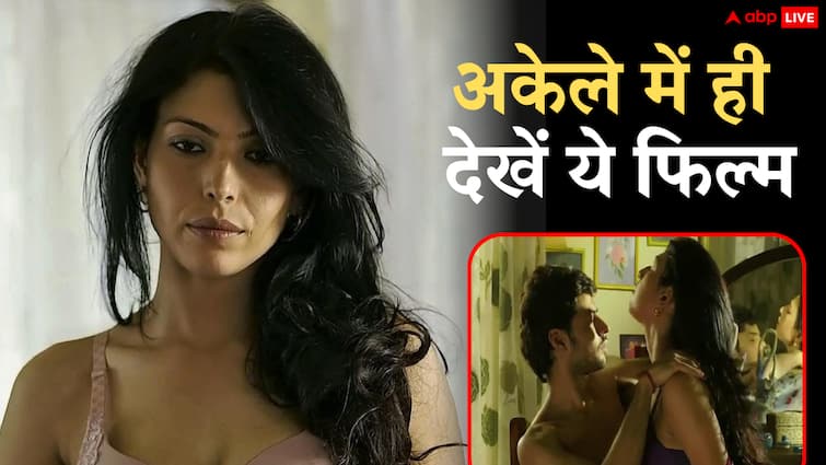 इंटीमेट सीन देकर एक्ट्रेस ने पार की थी सारी हदें, फैमिली के साथ न देखें ये वाली फिल्म