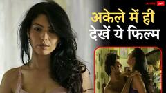 इंटीमेट सीन देकर एक्ट्रेस ने पार की थी सारी हदें, फैमिली के साथ न देखें ये वाली फिल्म