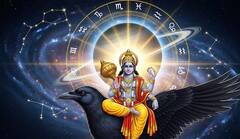 Shani Margi 2025: શનિની સીધી ચાલ આ રાશિઓ માટે લકી, નોકરી, કરિયર અને બિઝનેસમાં મળશે સફળતા