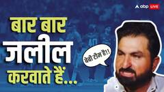 एशिया कप में भारत से हार मिलने पर पाकिस्तानी फैंस ने अपनी ही टीम को धोया, कहा- '5 साल से देख रहे हैं...'